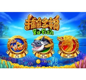 เกมส์ยิงปลา Fu Fish เล่นอย่างไรให้ได้เงินชัวร์  